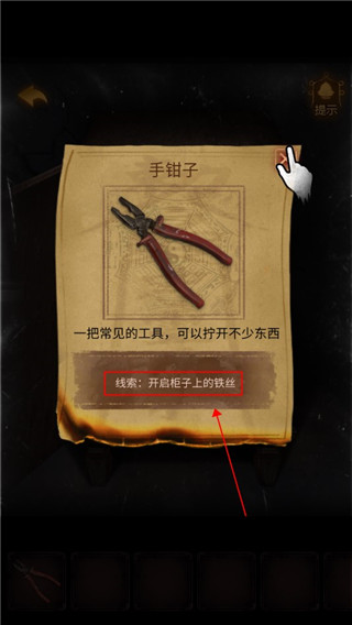 小道伏妖汉化版