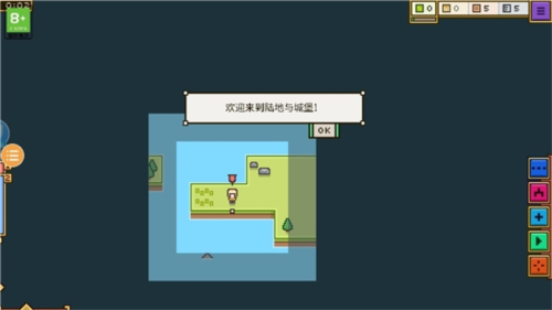 王国与城堡最新版