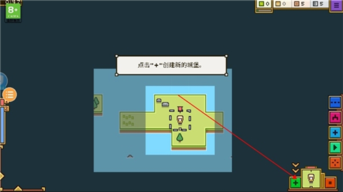 王国与城堡最新版