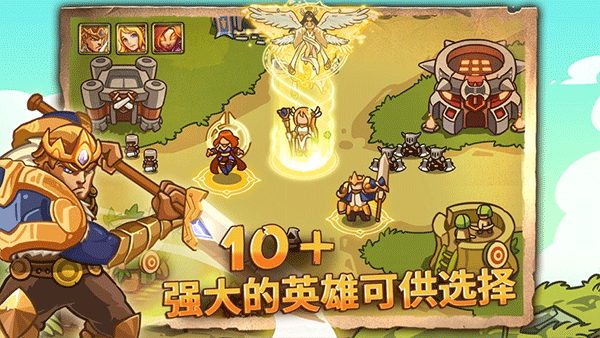 帝国勇士(Empire Warriors TD)