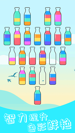 开心拼一拼官方正版