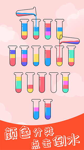 开心拼一拼官方正版