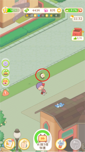 养老院模拟器手机版