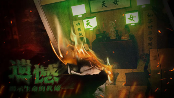 破镜重圆汉化版