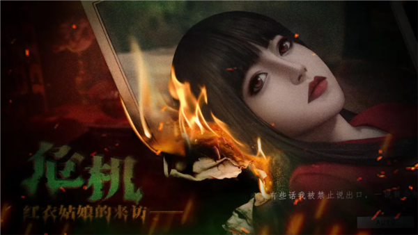 破镜重圆汉化版