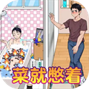 爆笑侦探社最新版