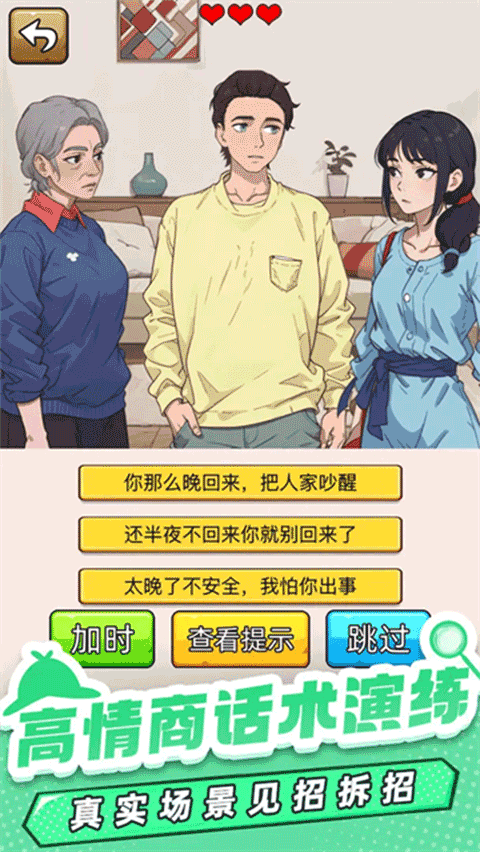 爆笑侦探社最新版