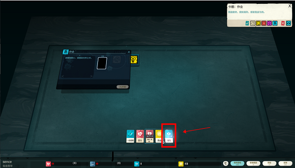 密教模拟器电脑版