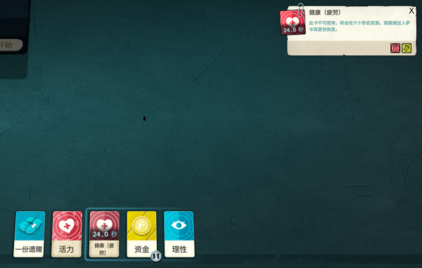 密教模拟器电脑版