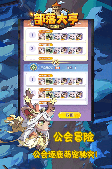 部落大亨官方版