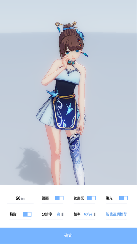 星恋契约2025最新版