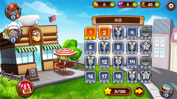 咖啡厅大作战免费版