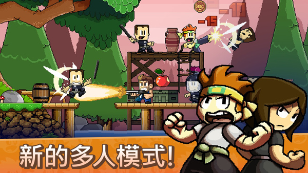 英雄丹国际服(Dan The Man)