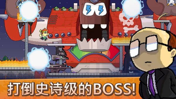 英雄丹国际服(Dan The Man)