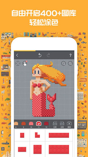 积木填色免费版