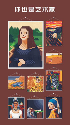 积木填色免费版