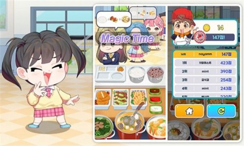 学校打饭时光最新版