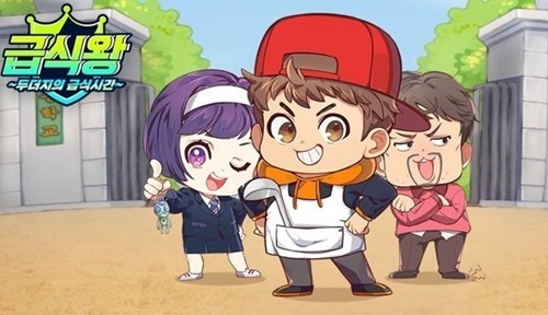 学校打饭时光最新版