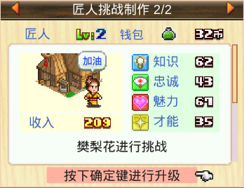 价值连城的工艺品截图2