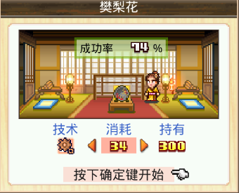 价值连城的工艺品截图3