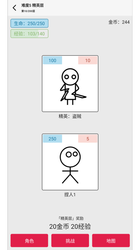 女娲捏人3最新版