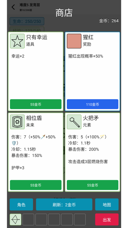 女娲捏人3最新版