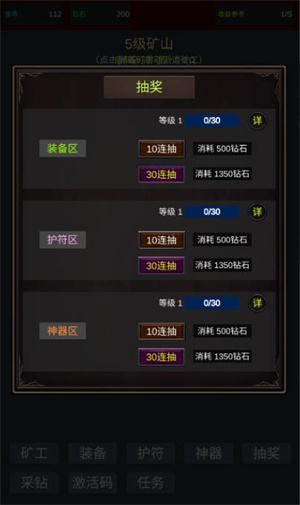 无限挖矿中文版