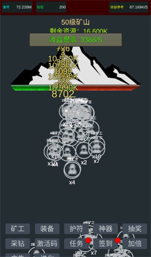 无限挖矿中文版