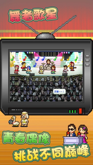 百万进行曲汉化版