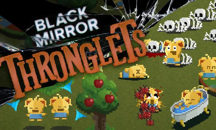 黑镜群民游戏(Thronglets)