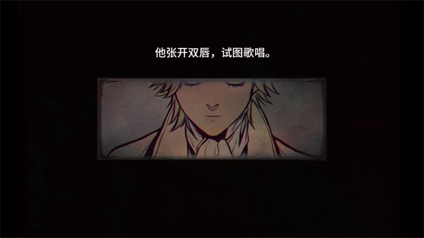 四种BE结局解锁条件1