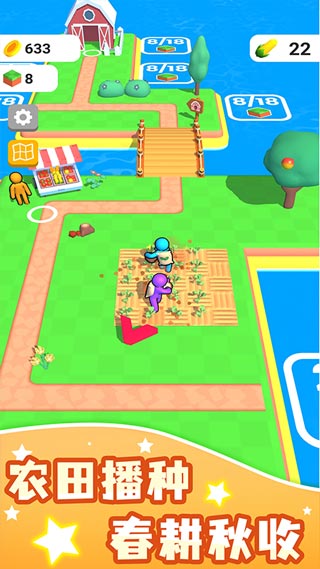 农场之地(Farm Land)