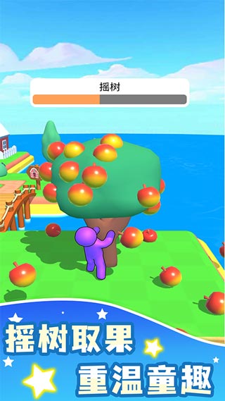 农场之地(Farm Land)