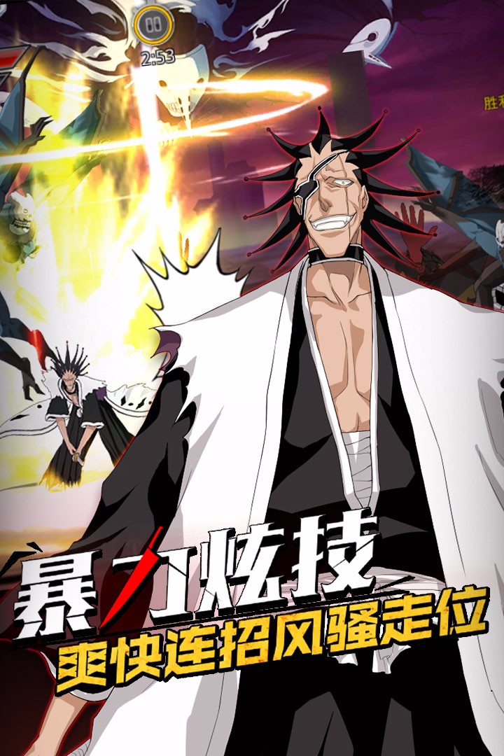 无限纷争官方版