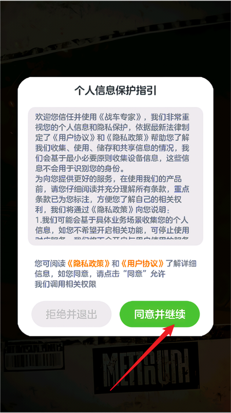 新手入门截图1