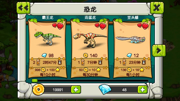 云和绵羊的故事(Clouds & Sheep)