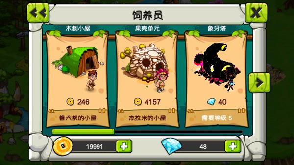 云和绵羊的故事(Clouds & Sheep)