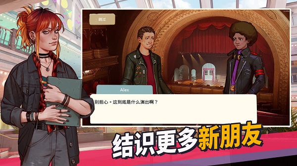 青春叙曲官方版