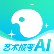 艺考志愿宝 v1.4.16正版