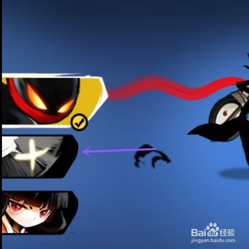 如何快速升级忍者截图2