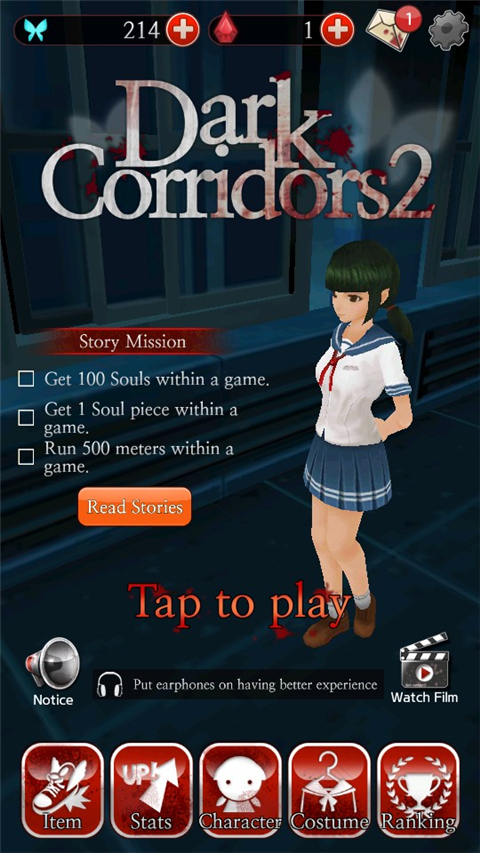 黑色走廊2无限蝴蝶版