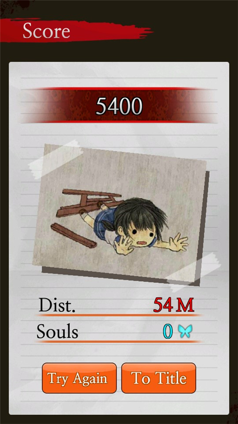 黑色走廊2无限蝴蝶版