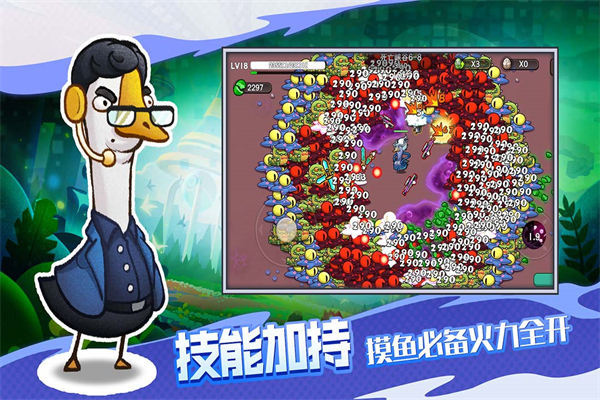 机能英雄2025最新版