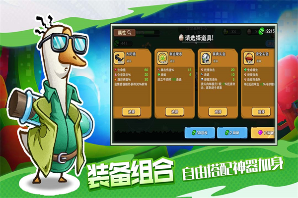 机能英雄2025最新版