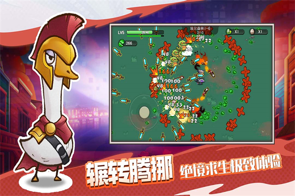 机能英雄2025最新版