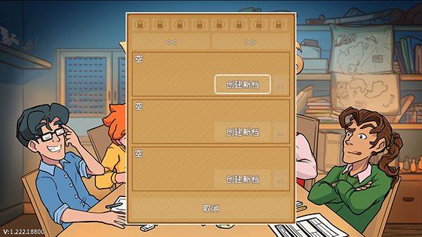 新手简单图文攻略截图1