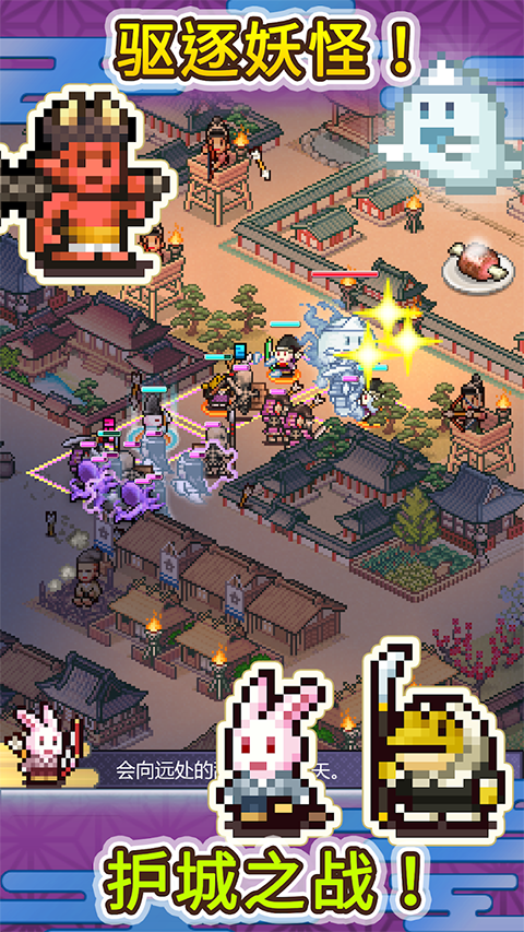 平安古都物语游戏