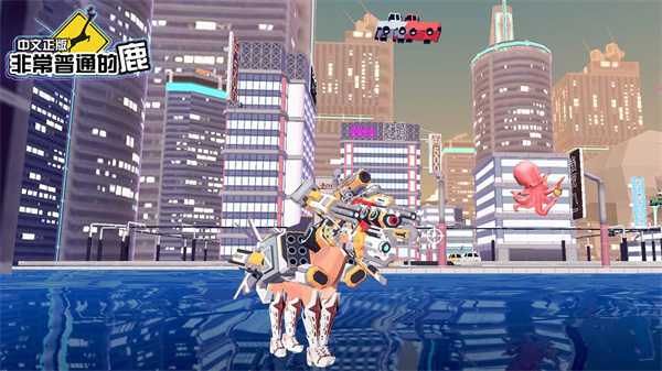 非常普通的鹿DLC正版