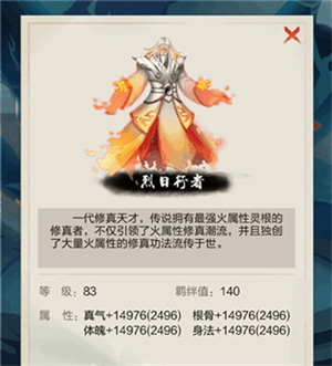 虚空玩法攻略截图2