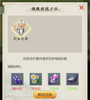 虚空玩法攻略截图3